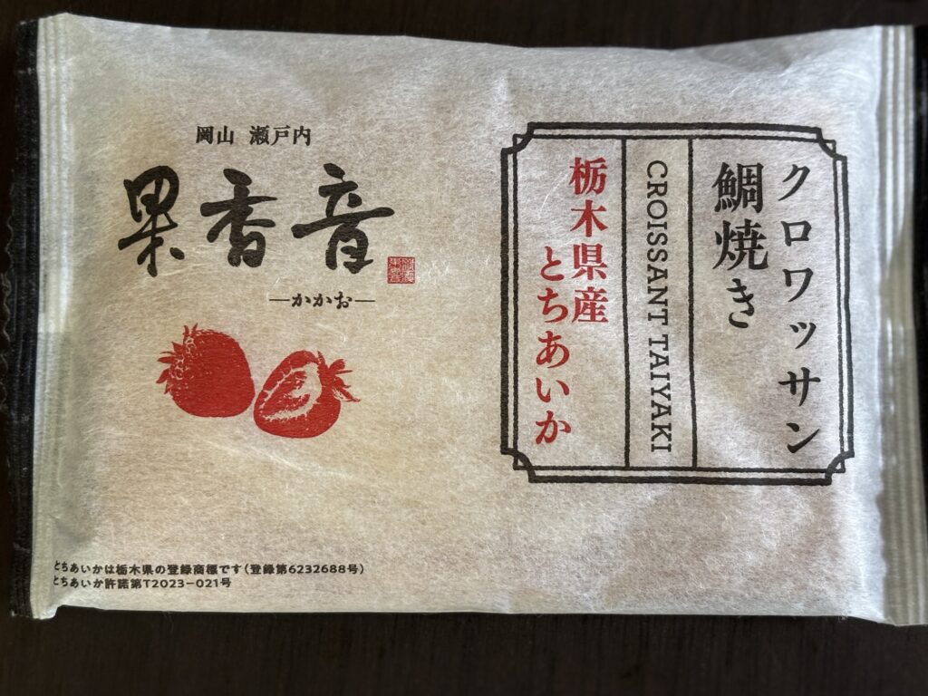 とちあいか