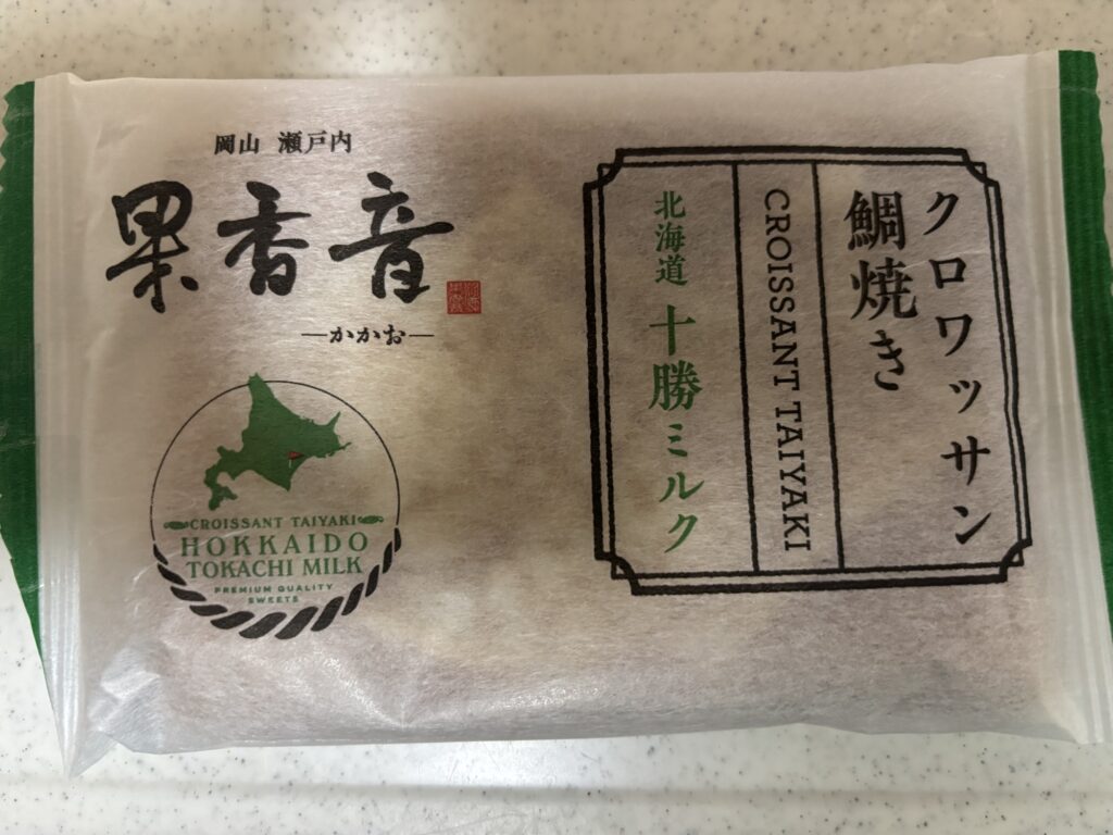北海道産十勝ミルク