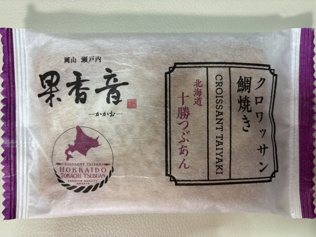 北海道十勝つぶあん