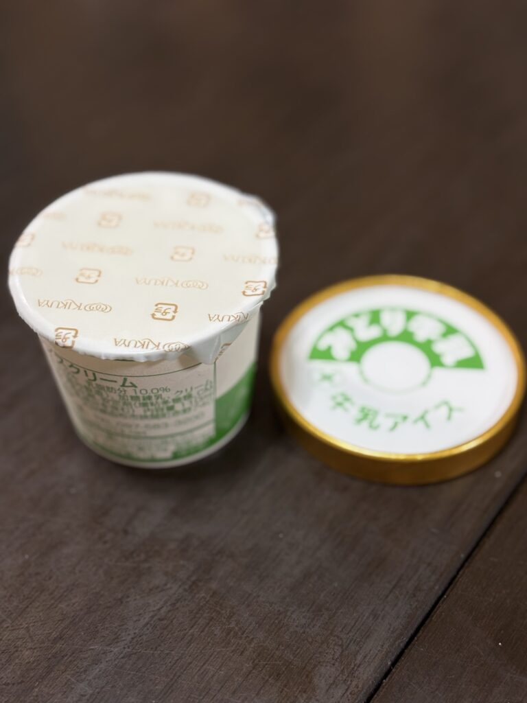 中蓋が出てきます