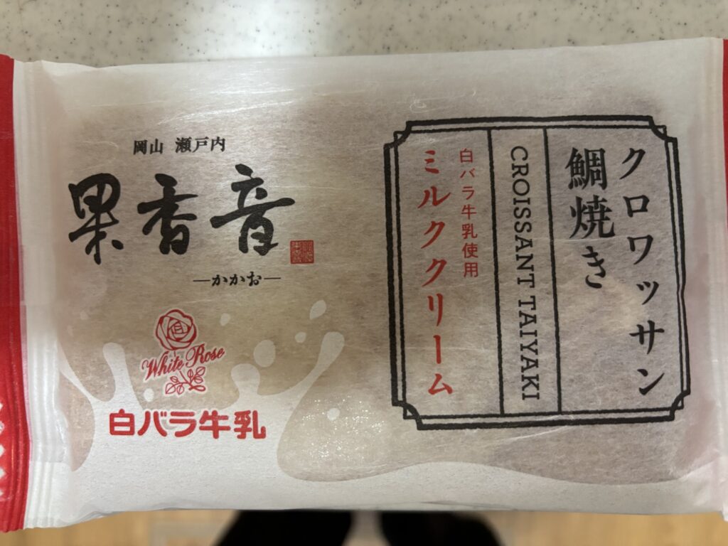 白バラ牛乳使用ミルククリーム