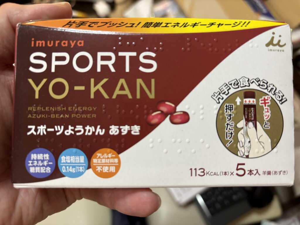 スポーツようかん
