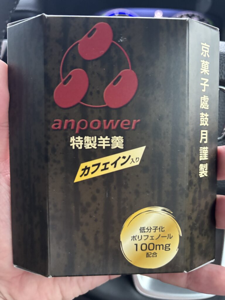 アンパワーカフェイン
