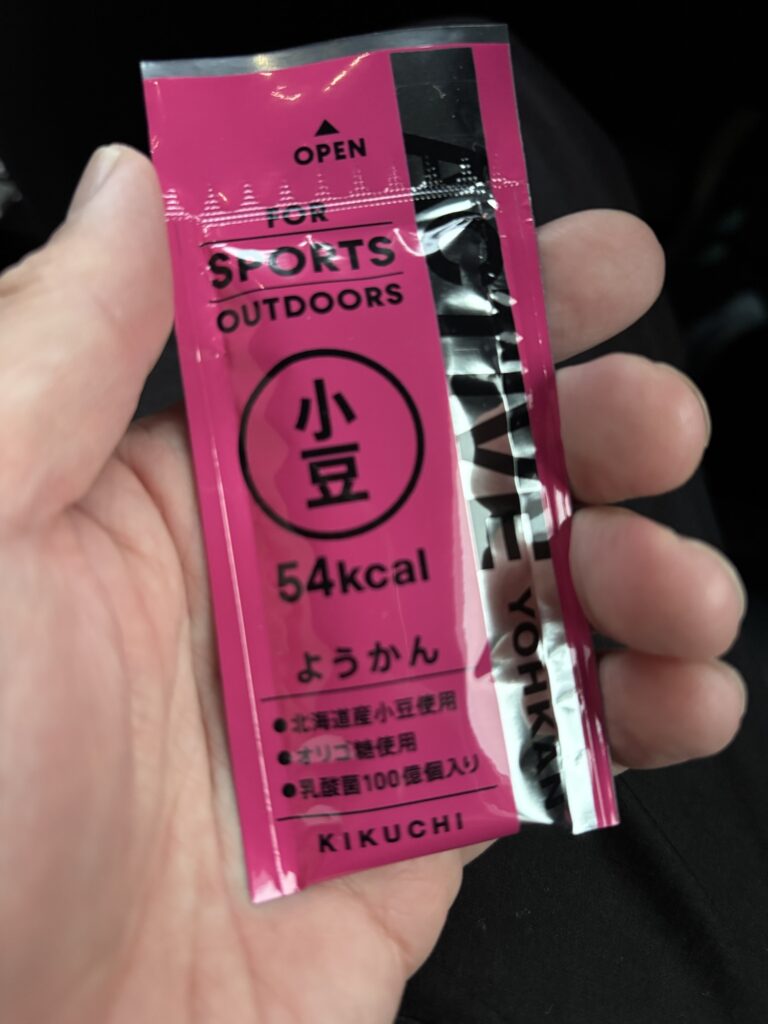 アクティブ羊羹　小豆