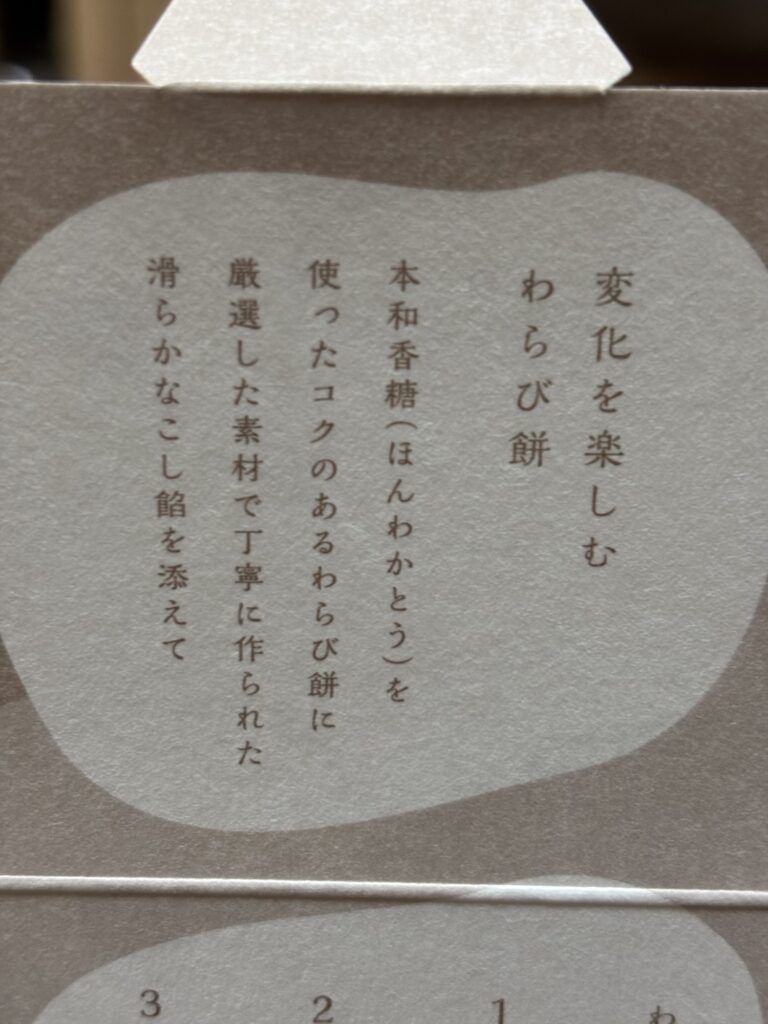 箱を開けると