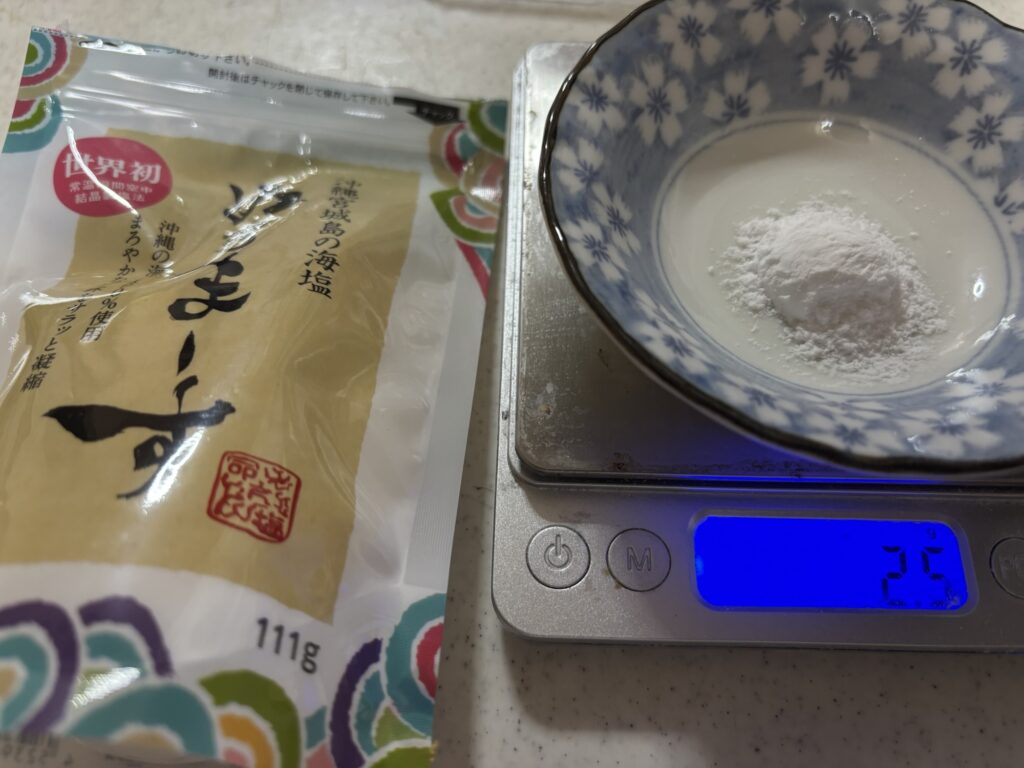 ぬちまーす2.5㏄で2.5g