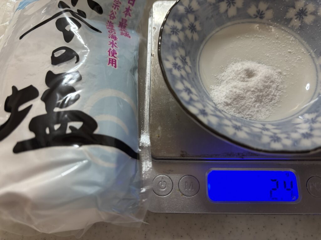 2.5㏄で2.4g