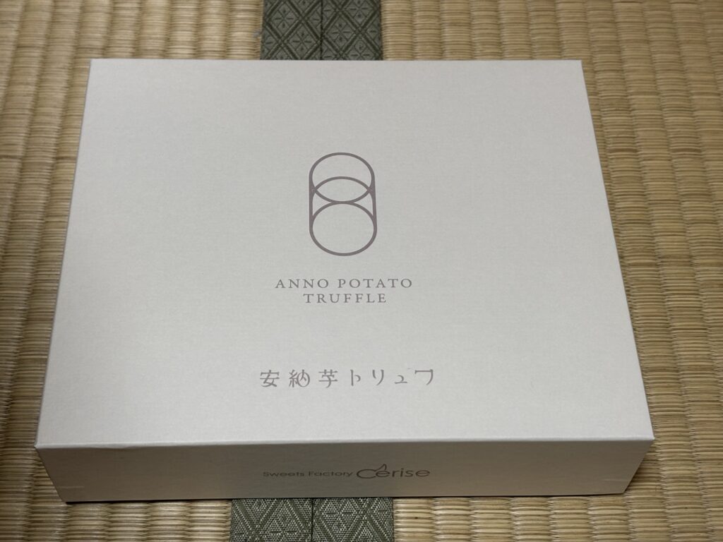 可愛いデザインの箱に入っています。