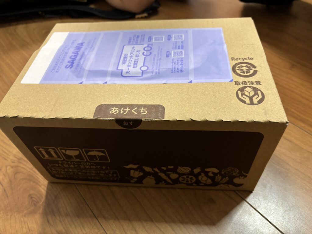オサカーナ届きました