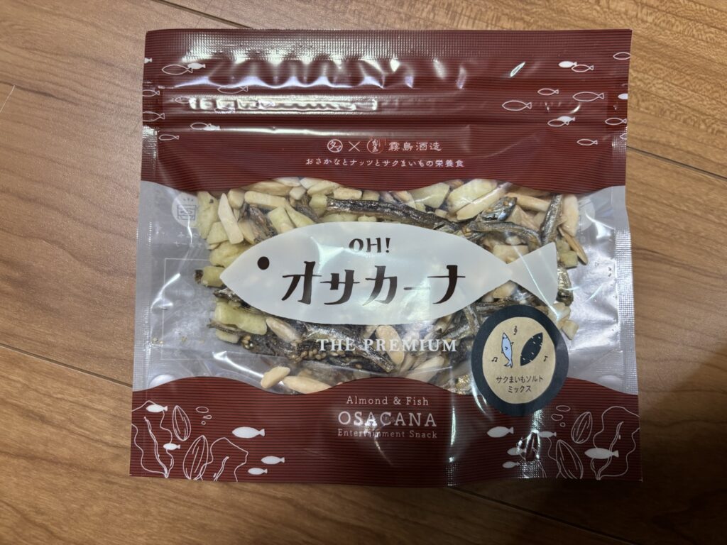 サクまいもソルトミックス
