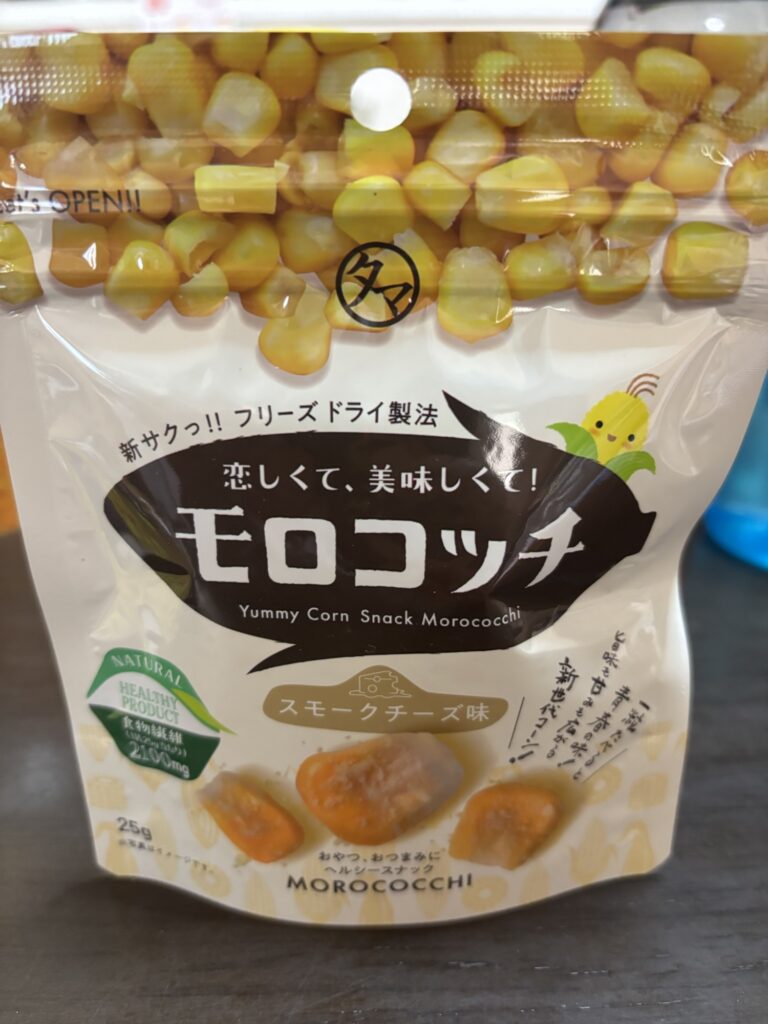 スモークチーズ味