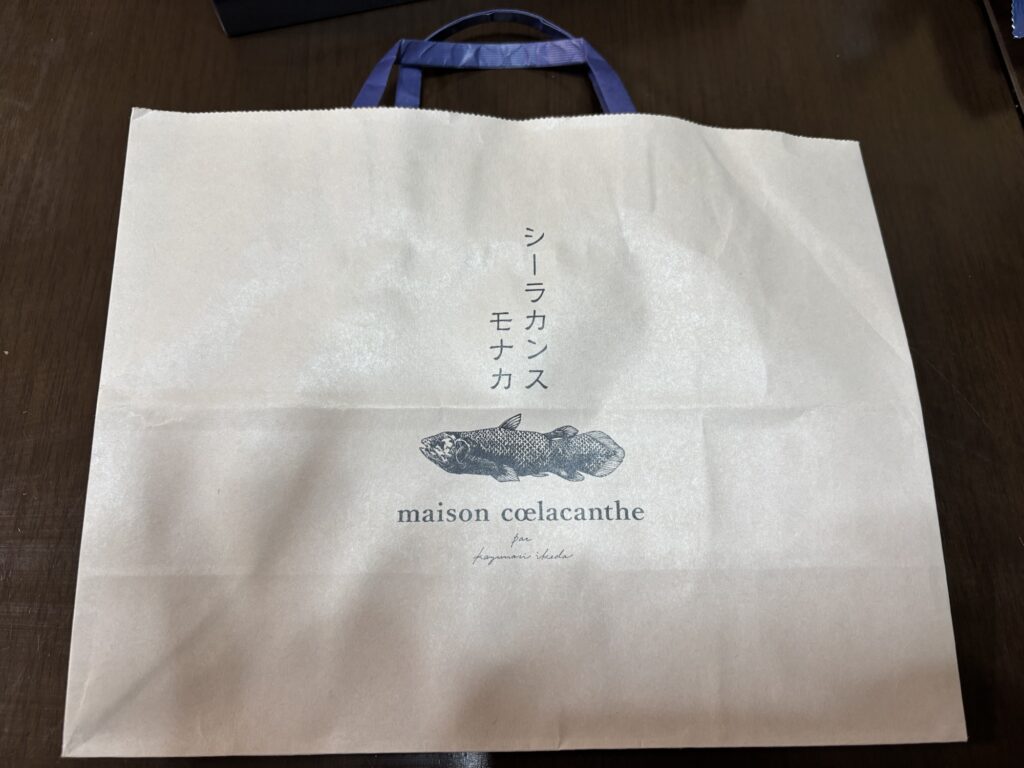 袋