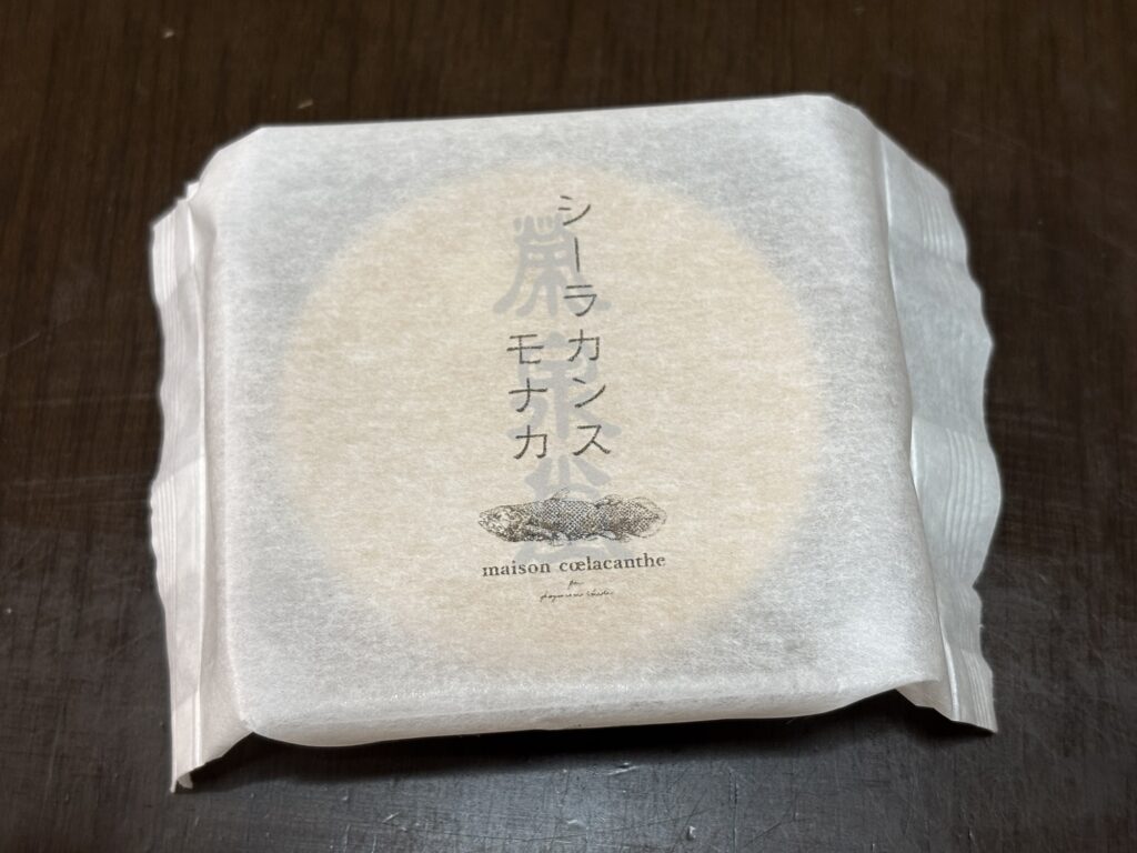 袋表