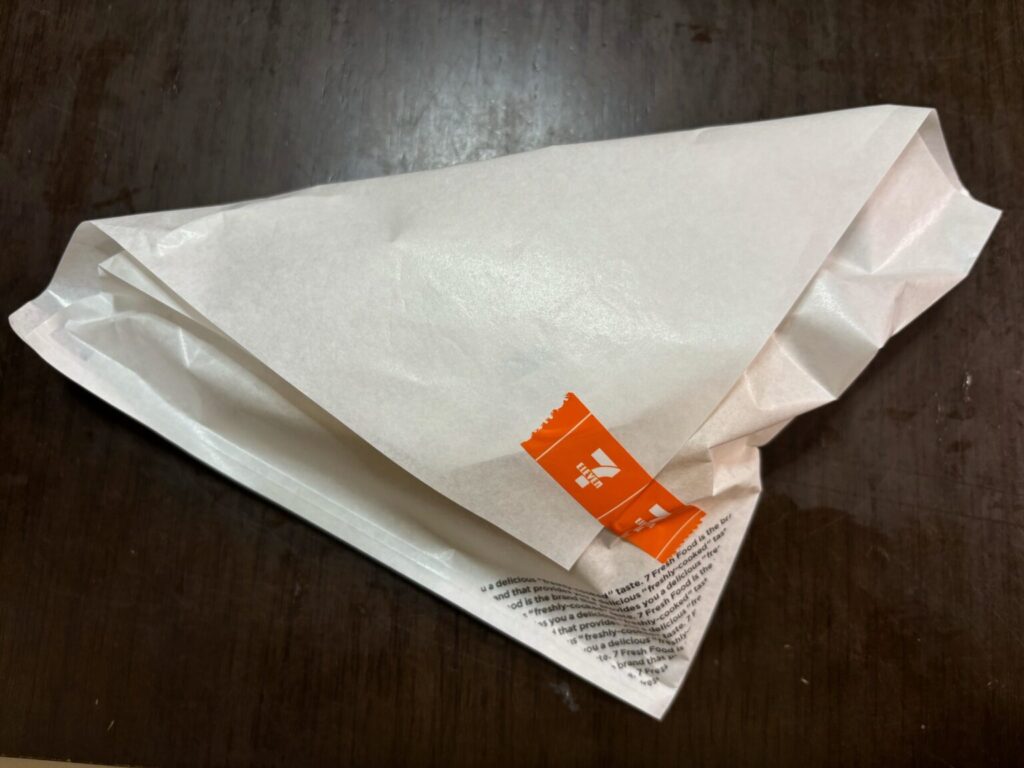 包装された状態