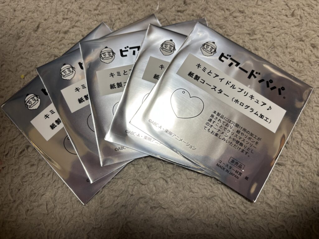 コースター外装