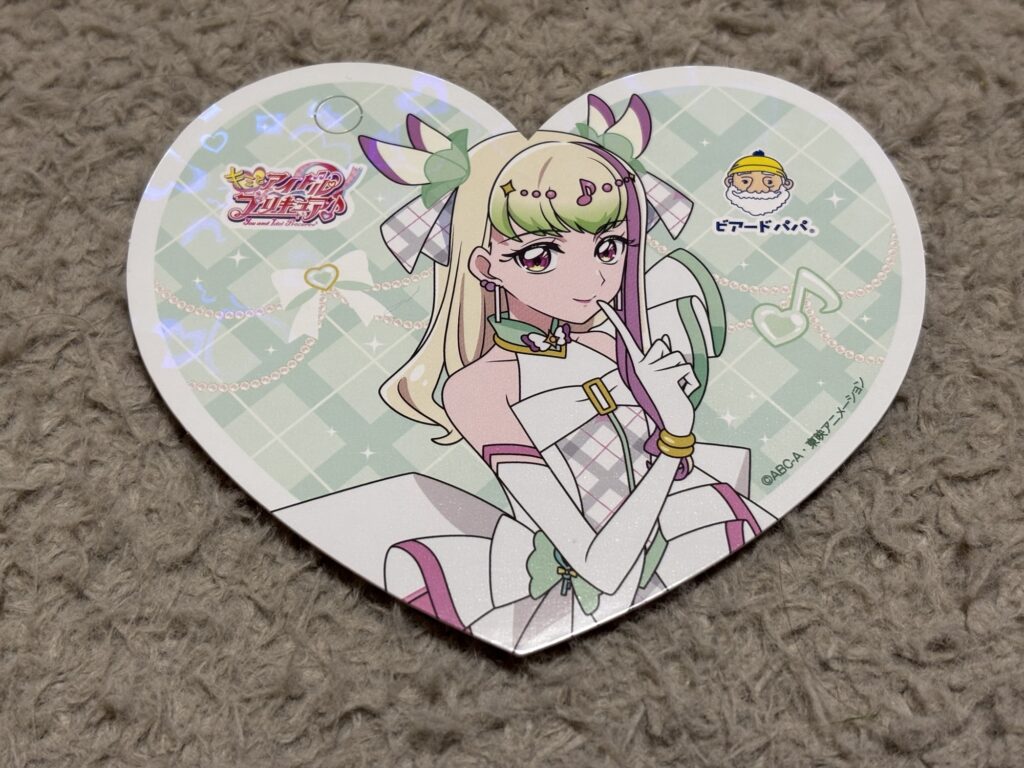 キュアズキューン